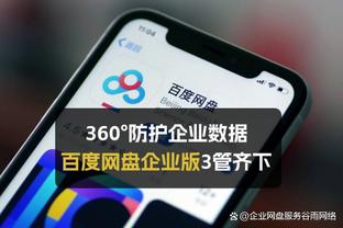 新万博app客户端